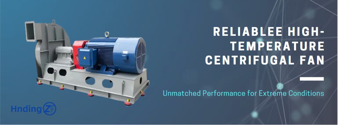 reliable-high-temperature-centrifugal-fan reliable-high-temperature-centrifugal-fan